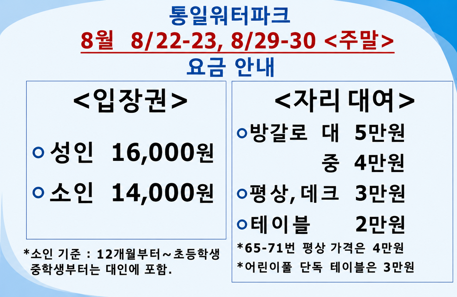 3E4AADEE-AA39-4D7D-B841-8EAA779BDE8C.png